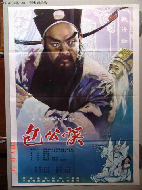 办个中国银行ATM转账凭条多少钱